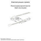 Планка ендовы верхняя простая 145х145х2000 (ПЭ-01-3011-0.45)