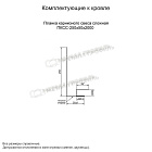 Планка карнизного свеса сложная 250х50х2000 (ECOSTEEL-01-Сосна-0.5) заказать в Брянске, по цене 2125 ₽.